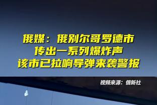 哈姆谈低迷：一旦我们的球员恢复健康 我们就能够取得突破